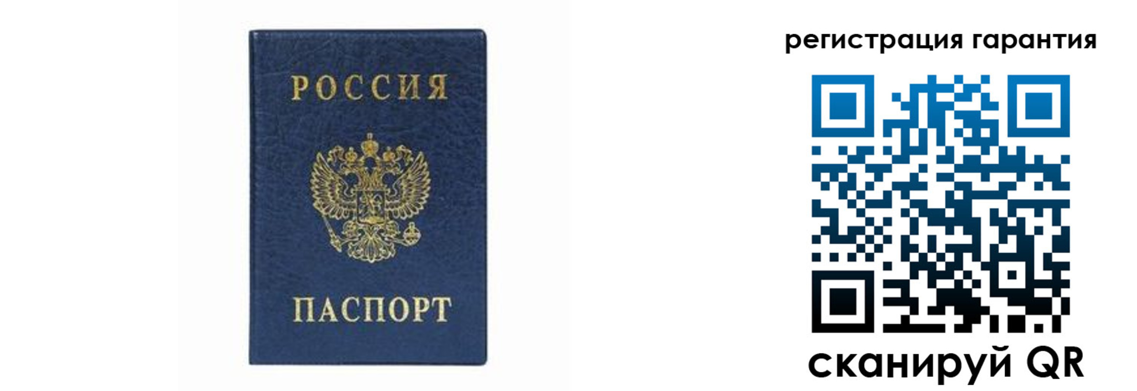 прописка регистрация в Буинске
